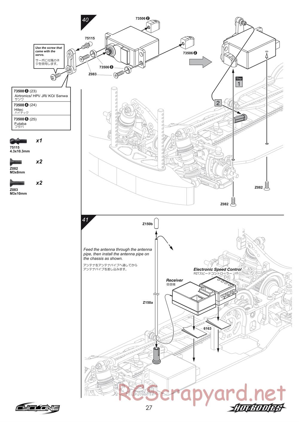 Hot Bodies - Cyclone - Manual - Page 27