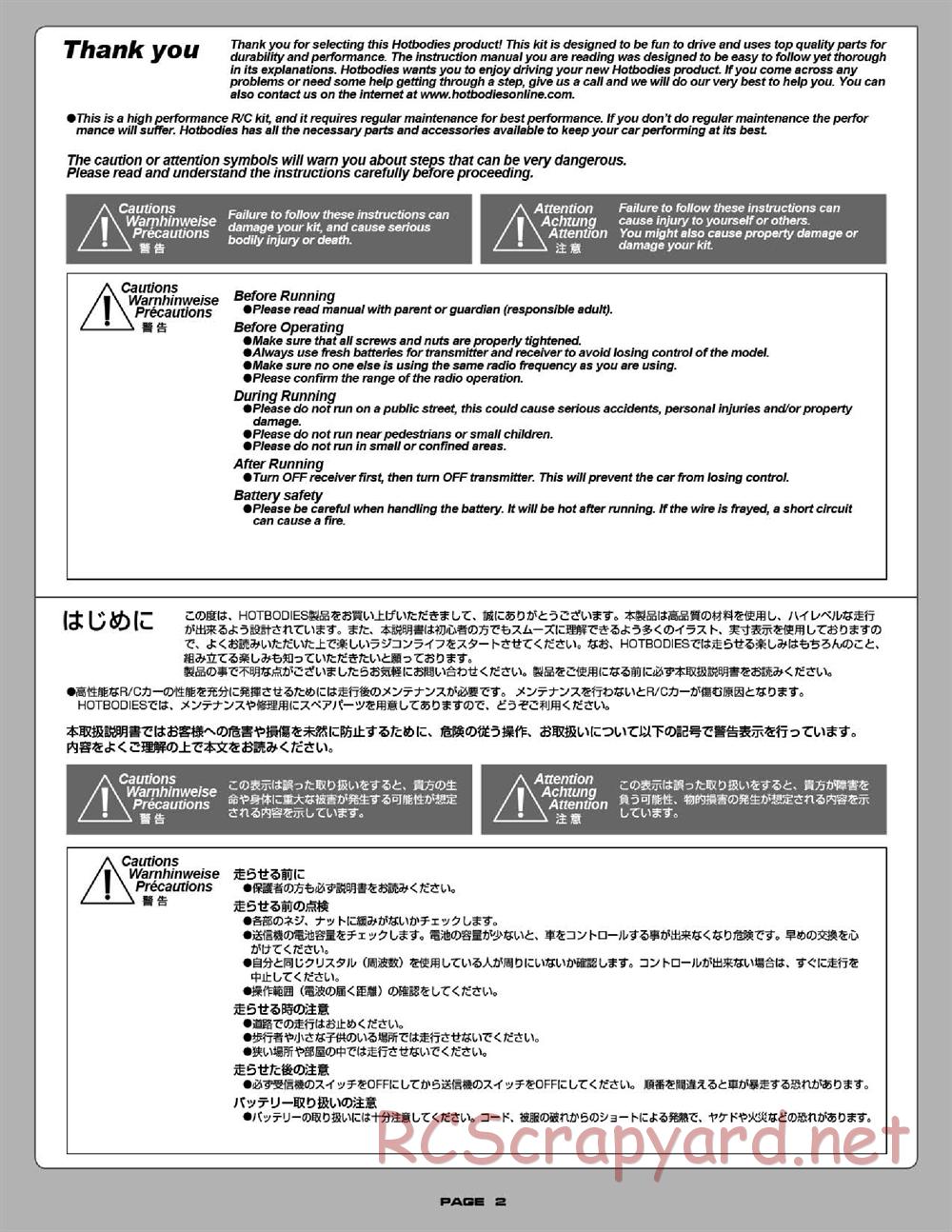 Hot Bodies - D413 - Manual - Page 2