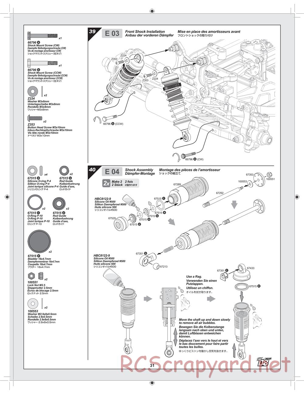 Hot Bodies - D8 Hara Edition - Manual - Page 31