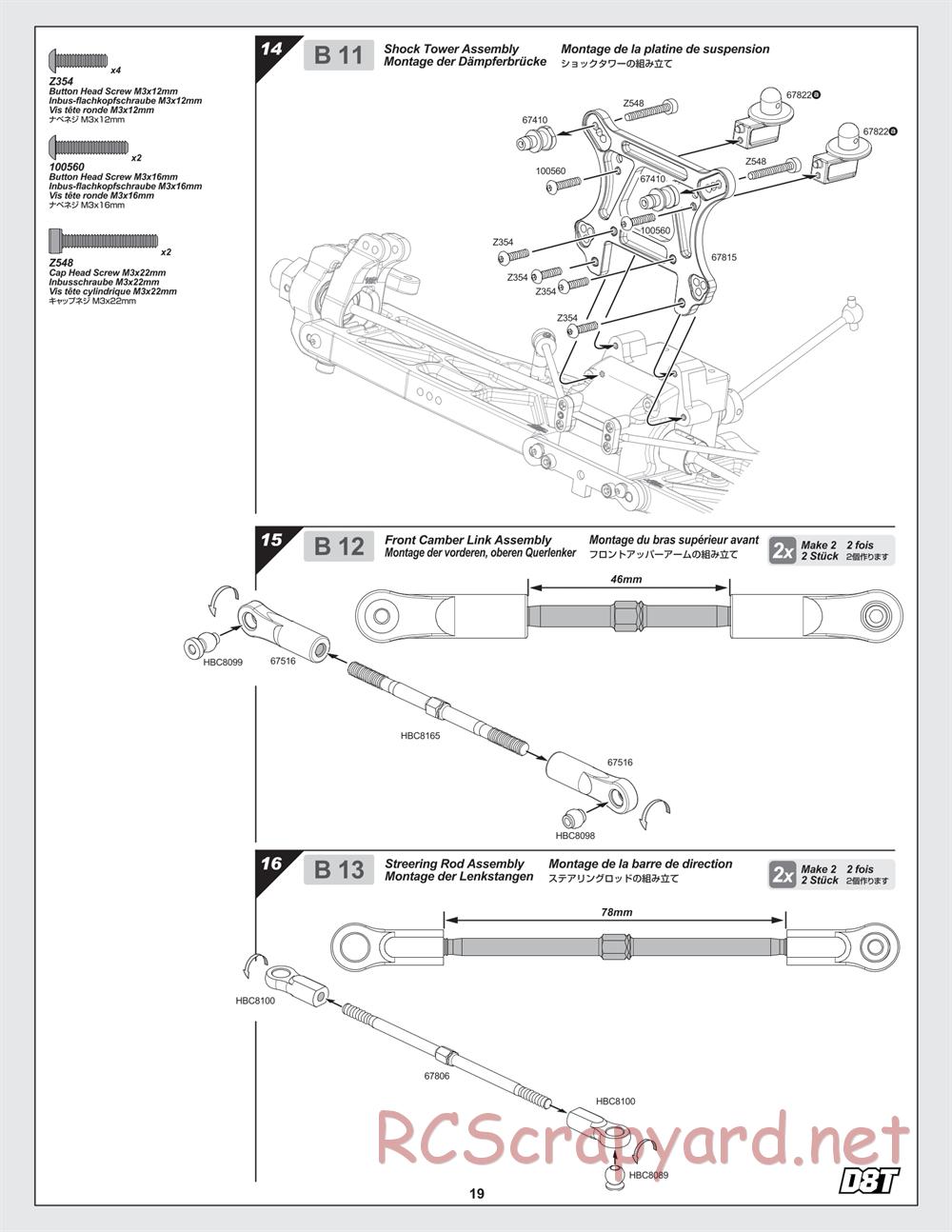 Hot Bodies - D8T - Manual - Page 19
