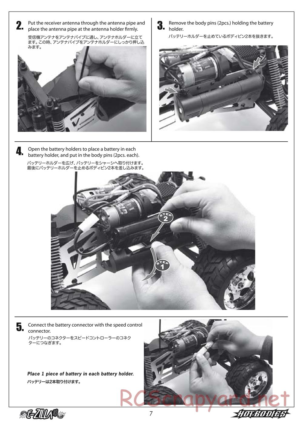 Hot Bodies - E-Zilla 10 - Manual - Page 7