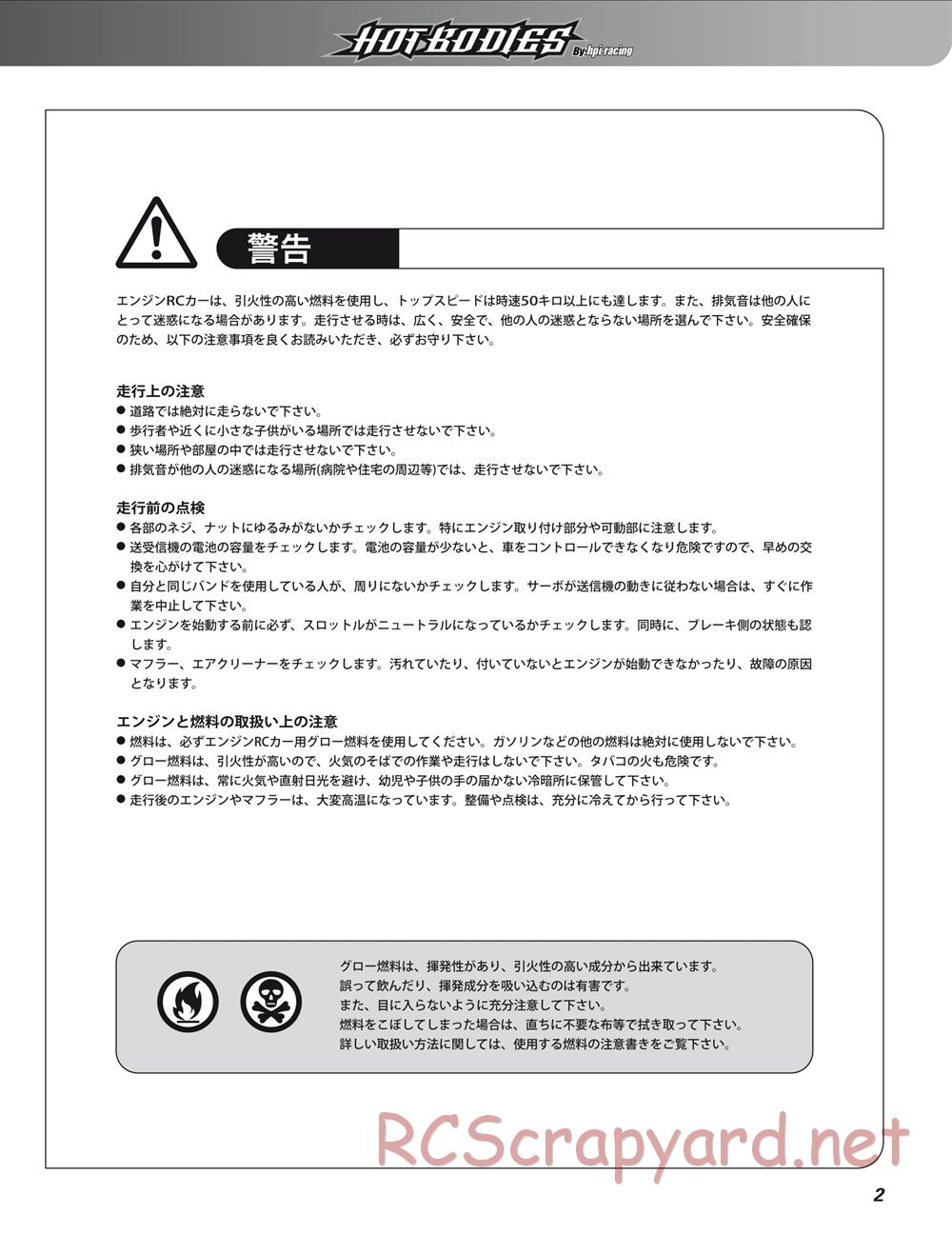 Hot Bodies - Lightning GT10 - Manual - Page 3