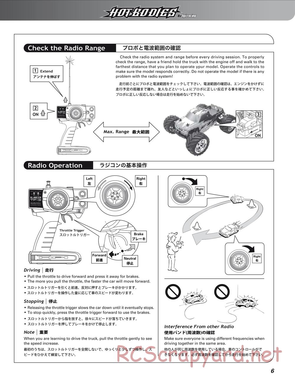 Hot Bodies - Lightning GT10 - Manual - Page 7