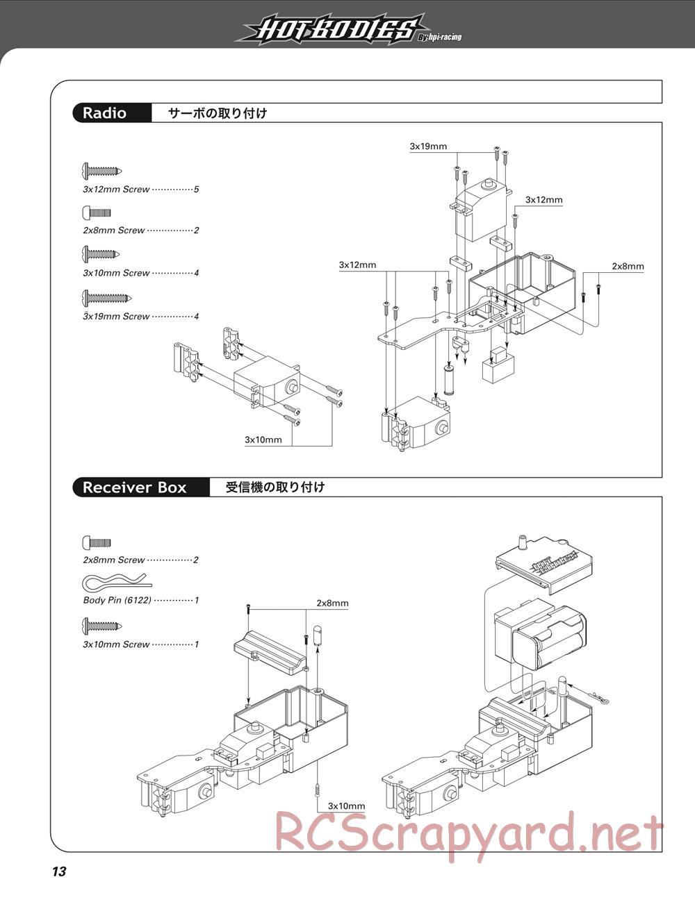Hot Bodies - Lightning GT10 - Manual - Page 14