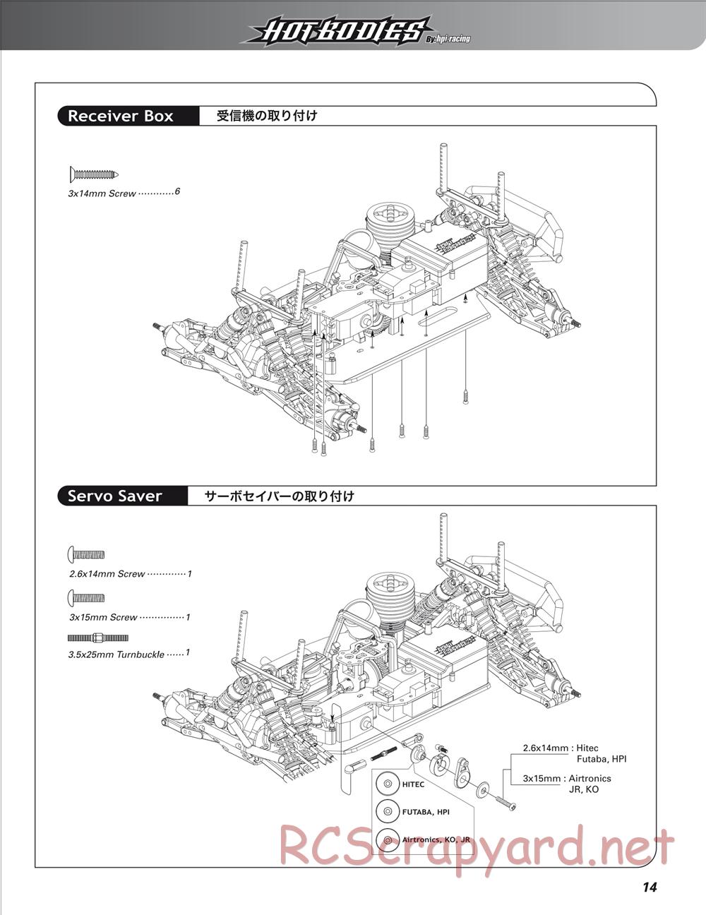 Hot Bodies - Lightning GT10 - Manual - Page 15