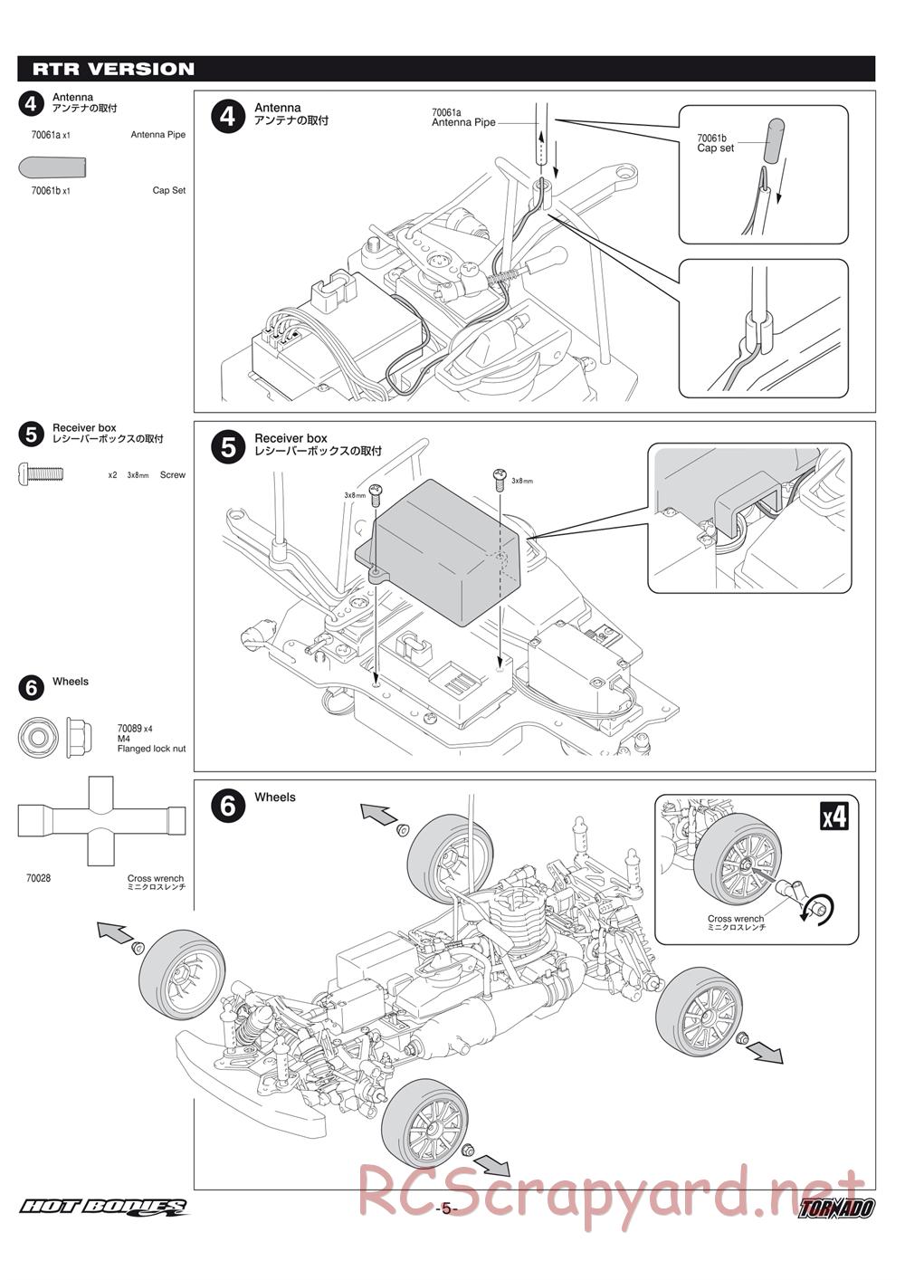 Hot Bodies - Tornado - Manual - Page 5