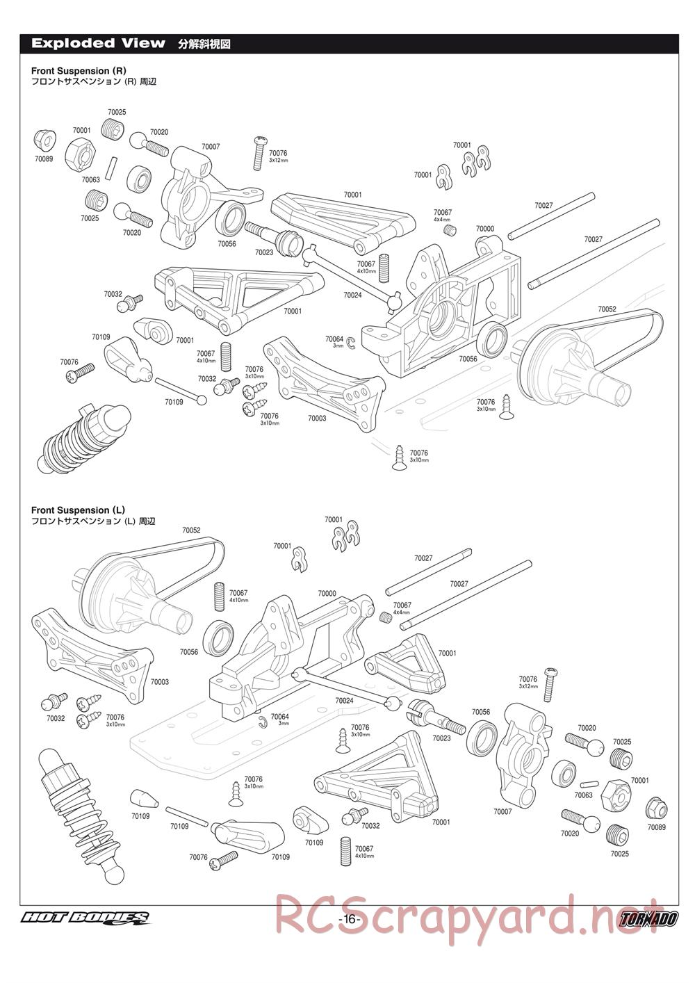 Hot Bodies - Tornado - Manual - Page 16