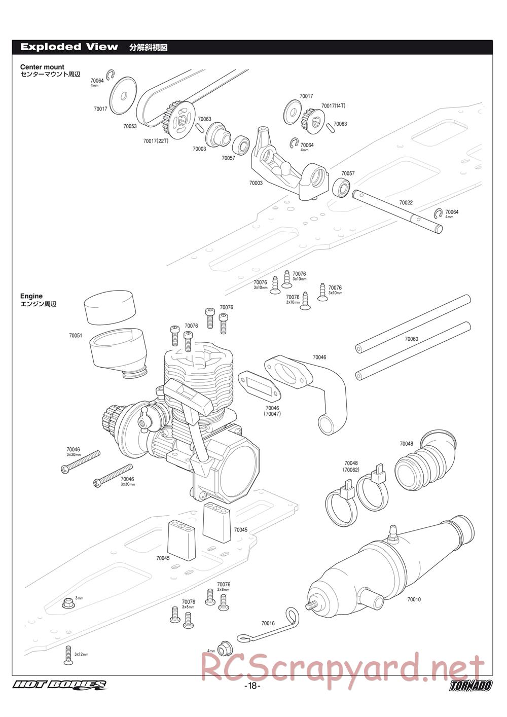 Hot Bodies - Tornado - Manual - Page 18
