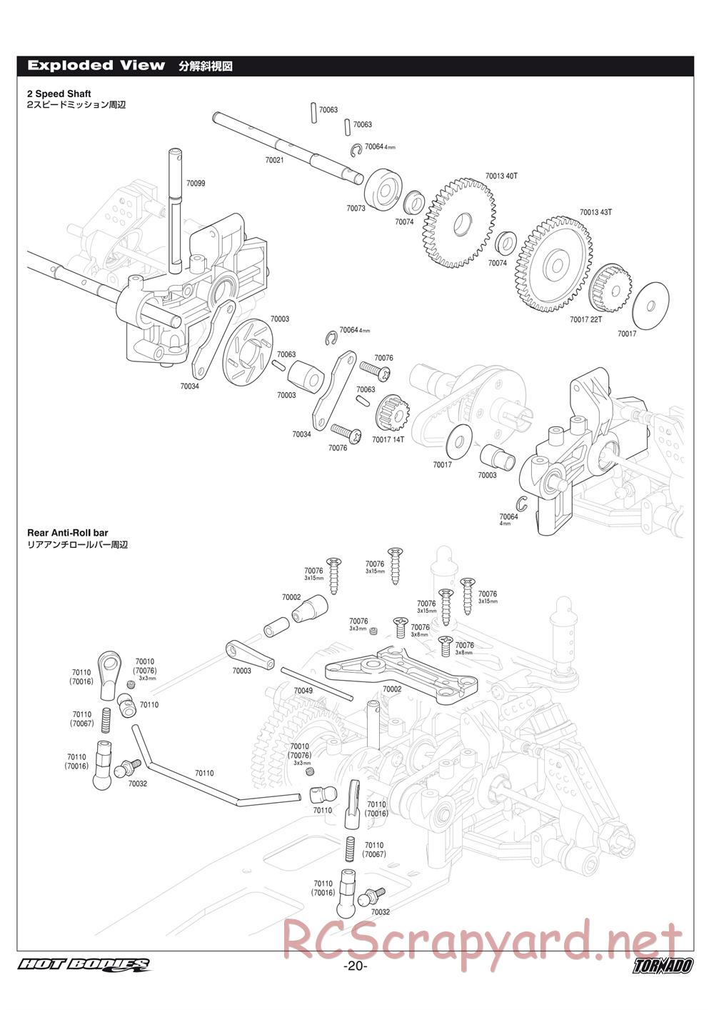 Hot Bodies - Tornado - Manual - Page 20
