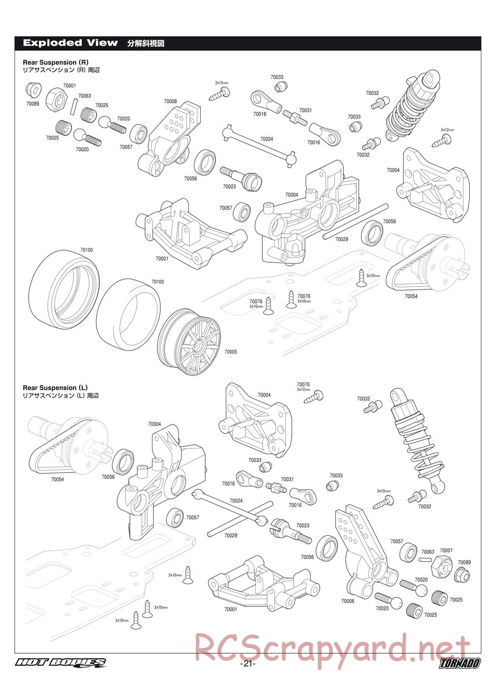 Hot Bodies - Tornado - Manual - Page 21