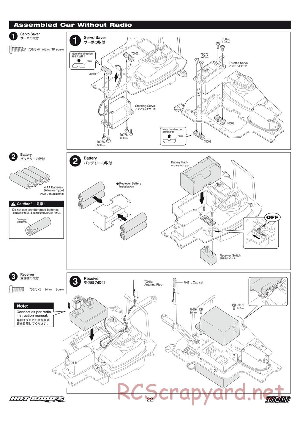 Hot Bodies - Tornado - Manual - Page 22