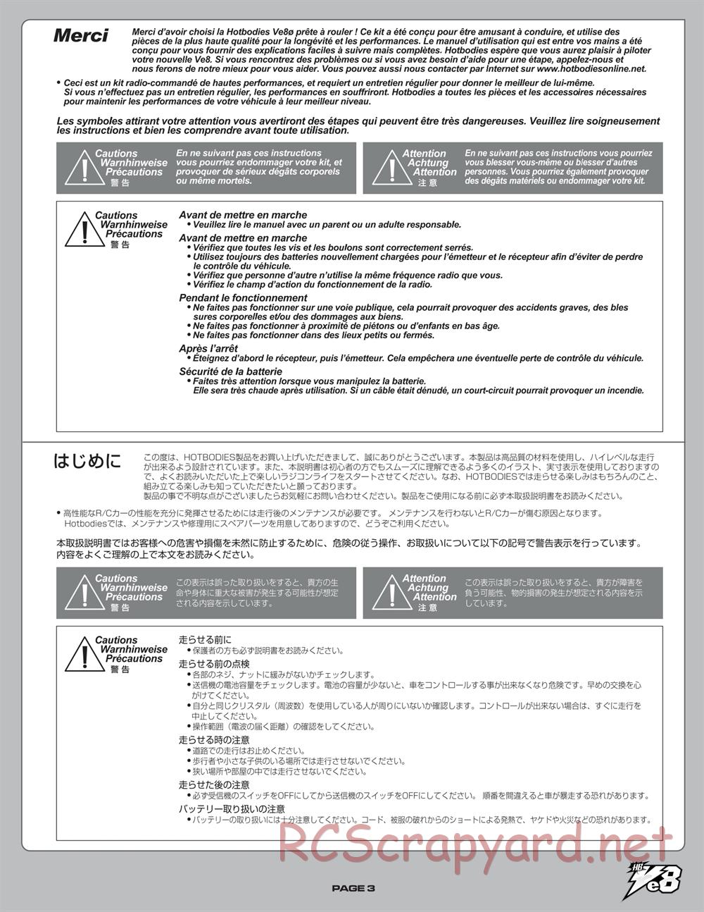 Hot Bodies - Ve8 - Manual - Page 3