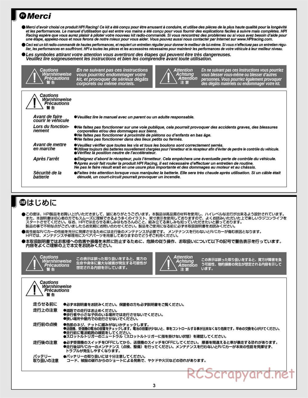 HPI - Baja 5B Flux Buggy - Manual - Page 3