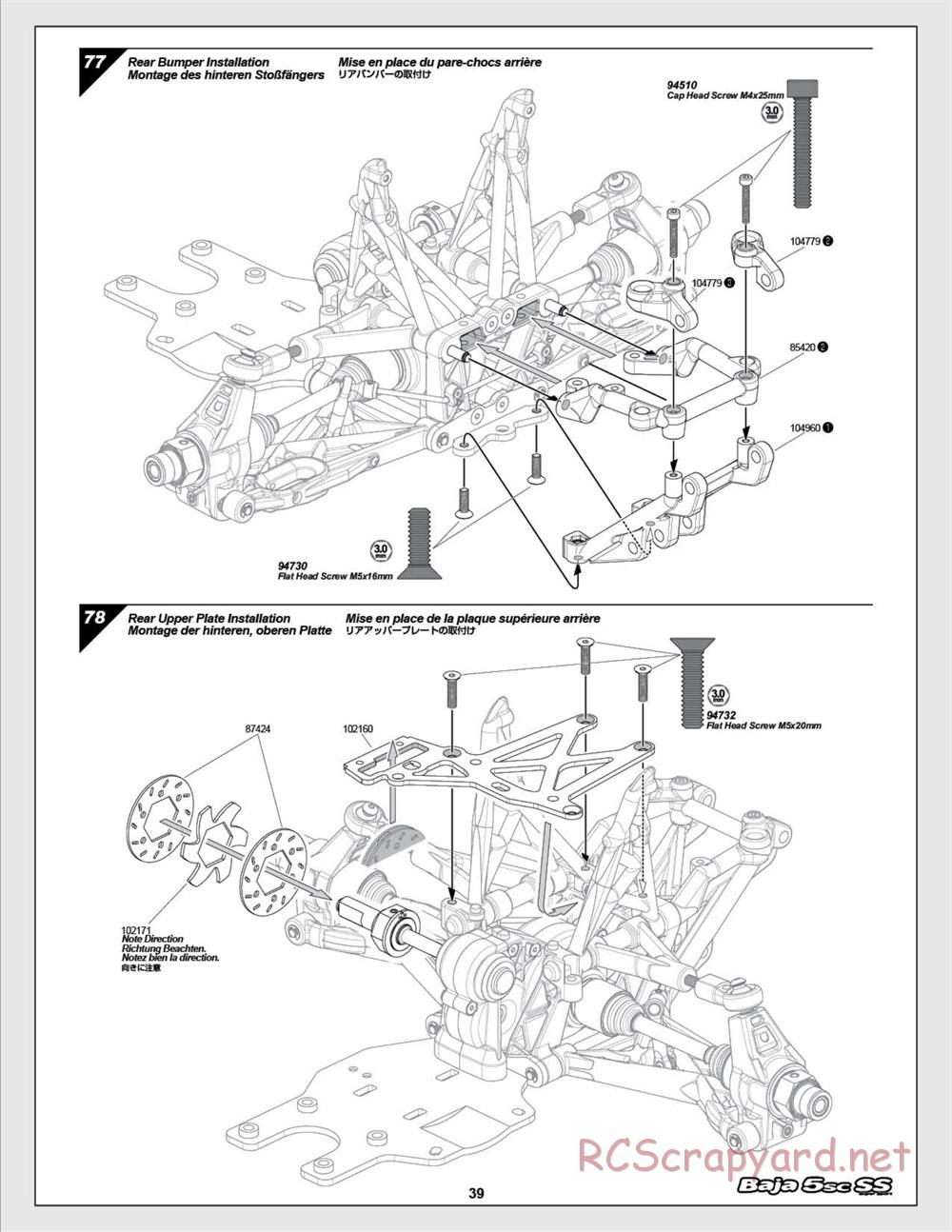 HPI - Baja 5SC SS - Exploded View - Page 39