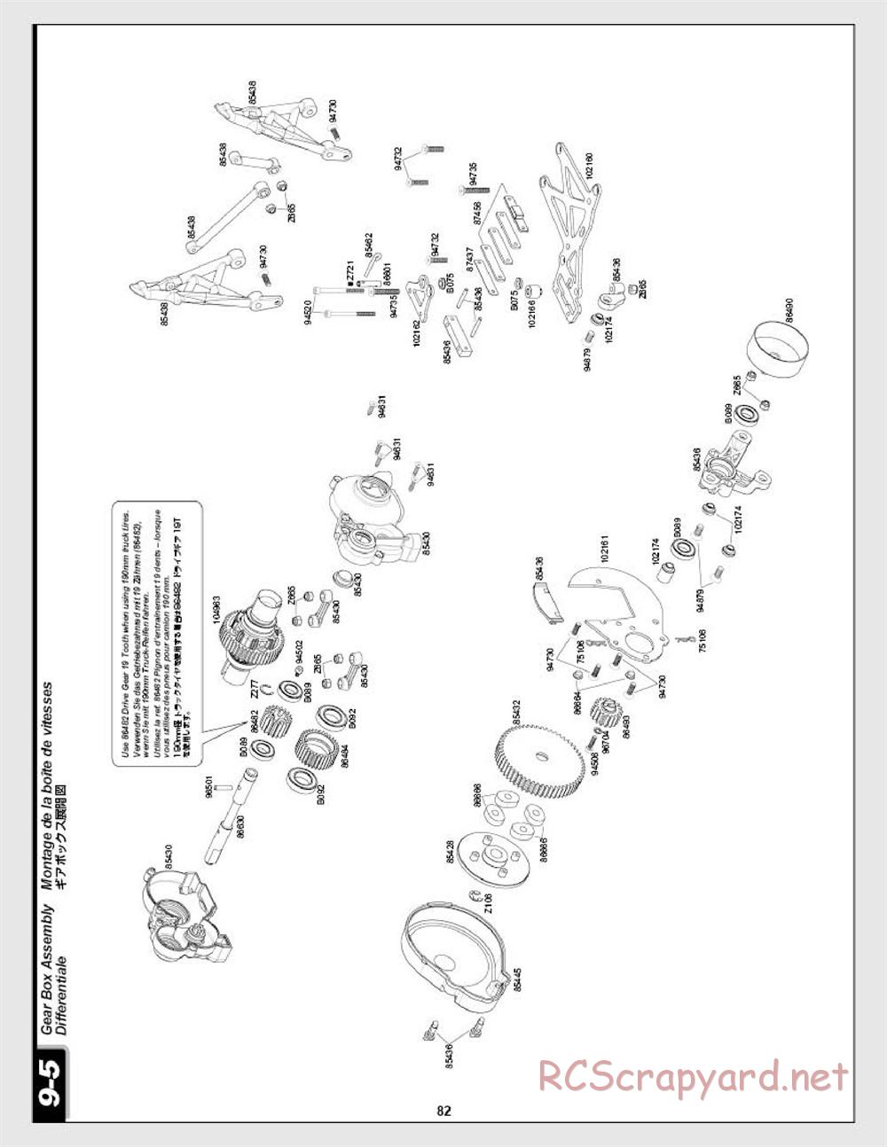 HPI - Baja 5SC - Exploded View - Page 82