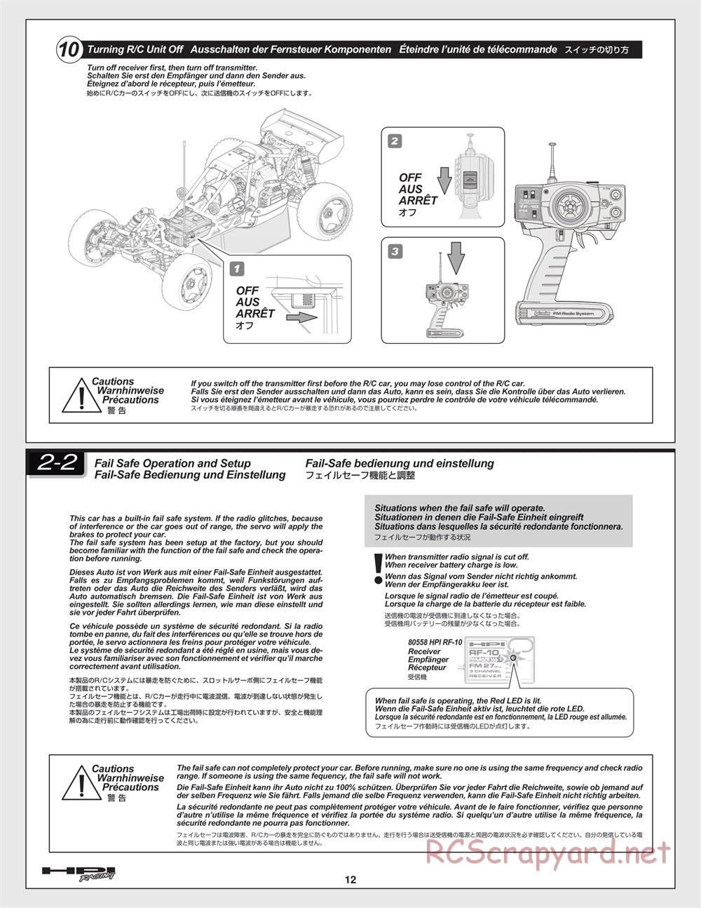 HPI - Baja 5B 2.0 - Manual - Page 12