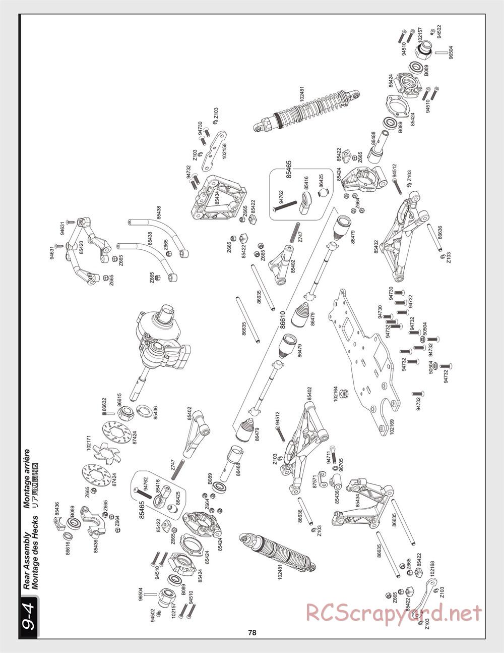 HPI - Baja 5B 2.0 - Exploded View - Page 78