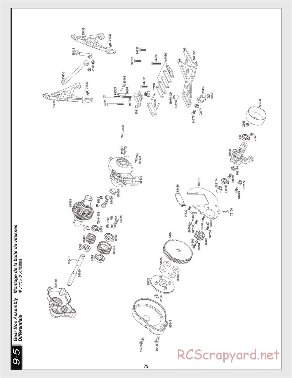 HPI - Baja 5B 2.0 - Exploded View - Page 79