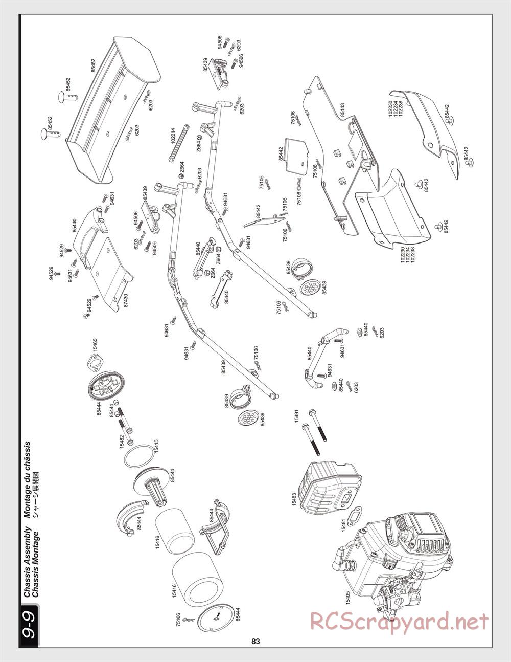 HPI - Baja 5B 2.0 - Exploded View - Page 83