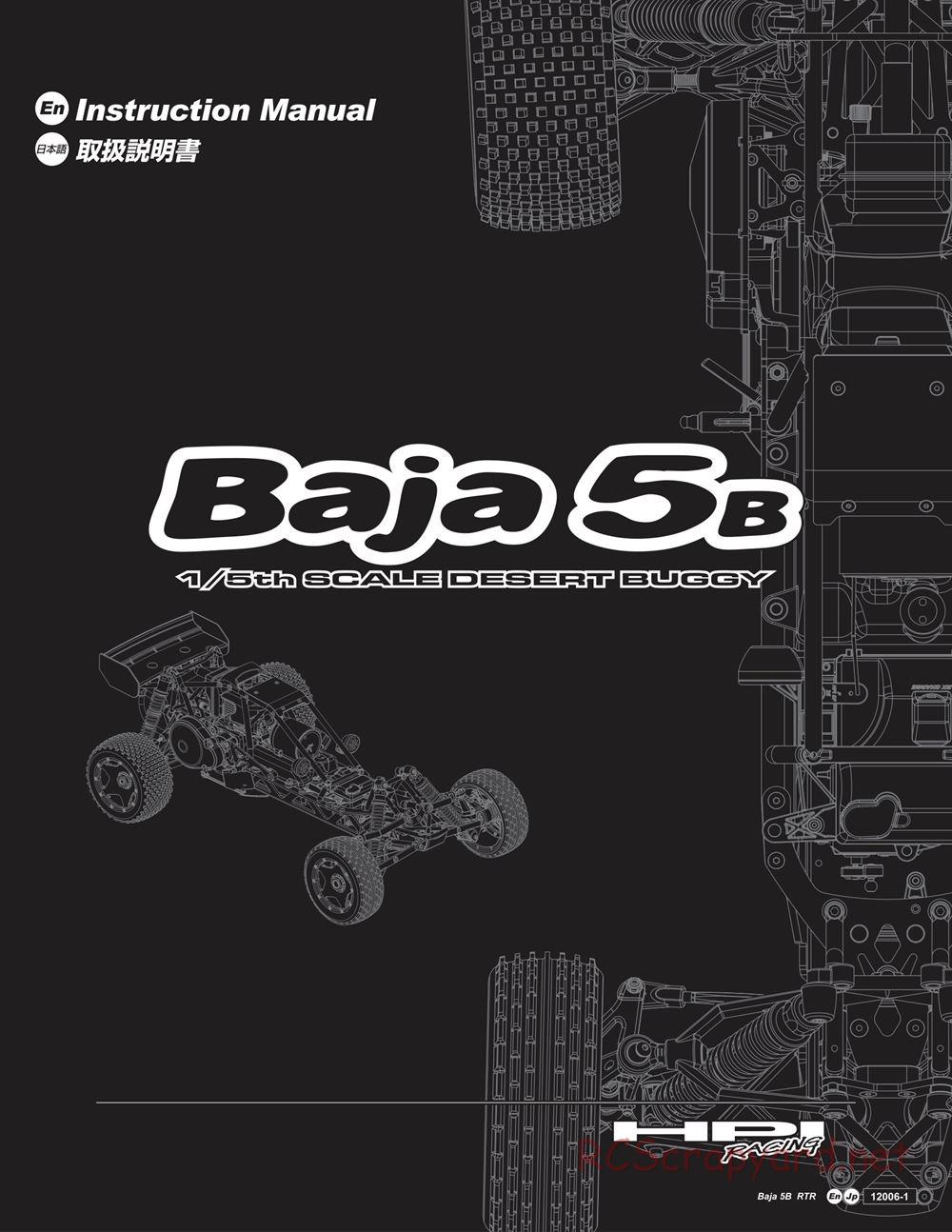 HPI - Baja 5B - Manual - Page 1