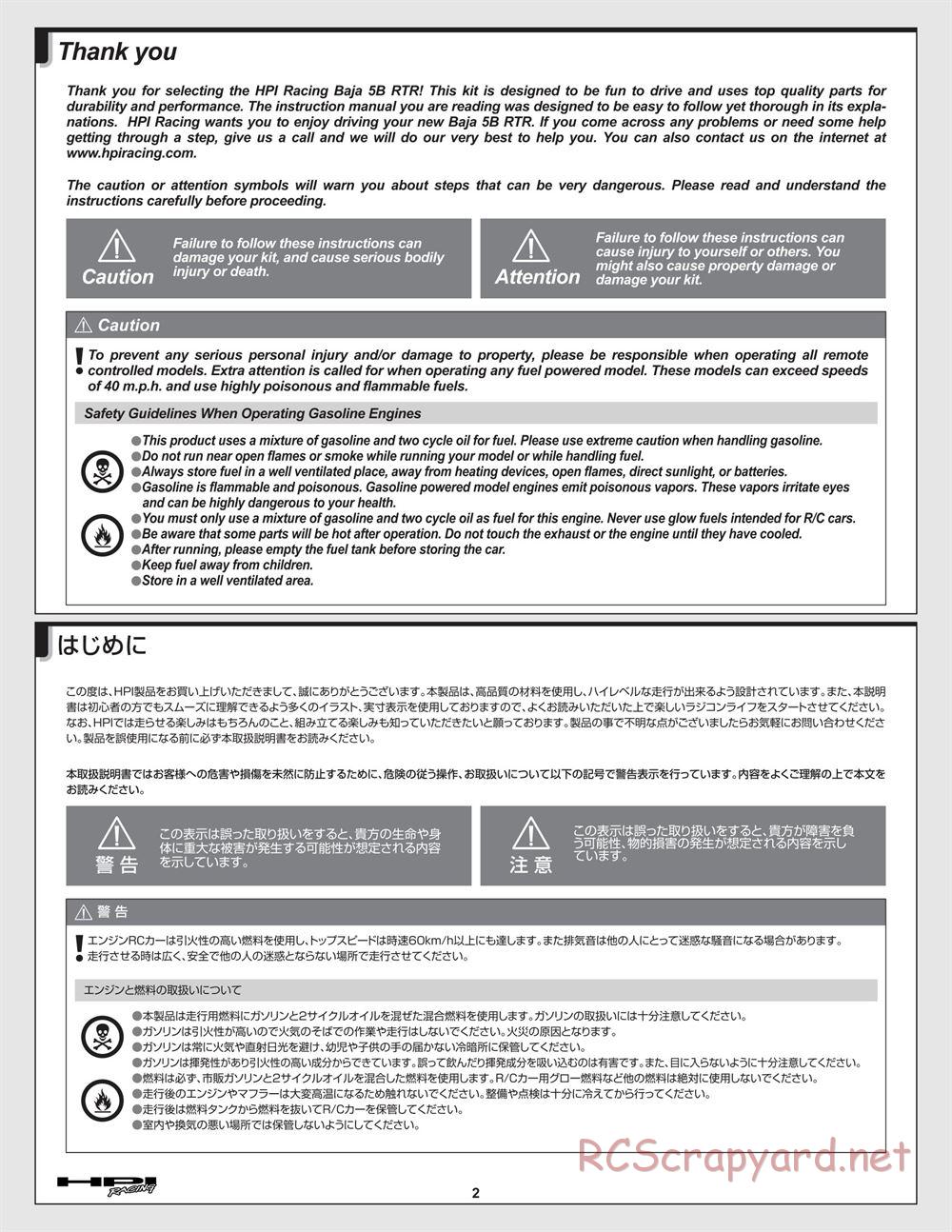 HPI - Baja 5B - Manual - Page 2