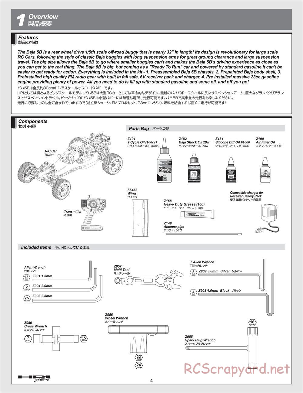 HPI - Baja 5B - Manual - Page 4