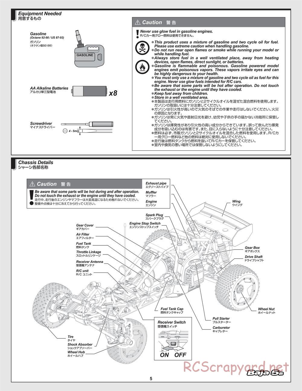 HPI - Baja 5B - Manual - Page 5