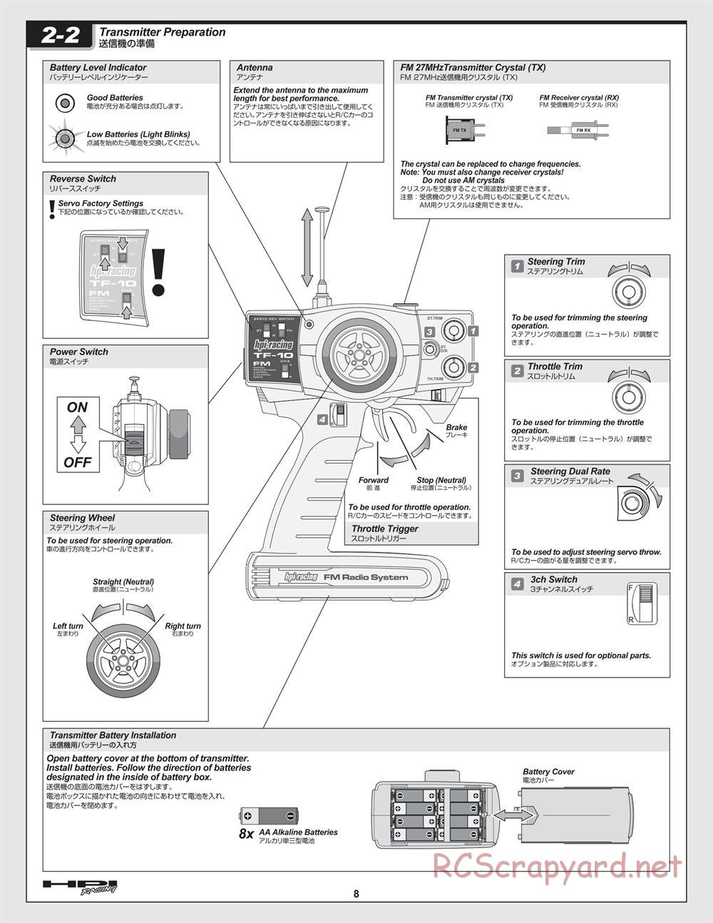 HPI - Baja 5B - Manual - Page 8