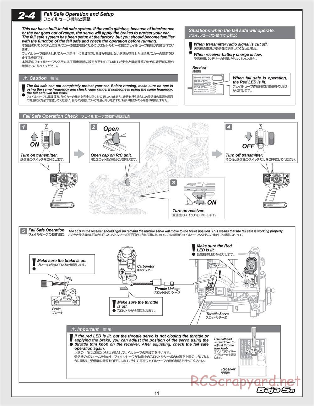HPI - Baja 5B - Manual - Page 11