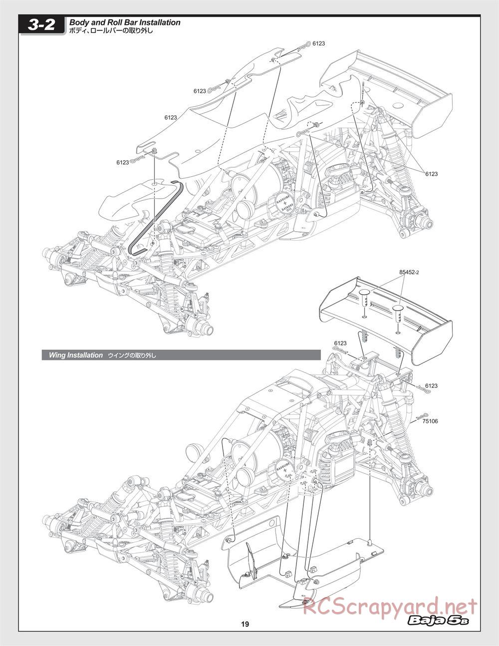 HPI - Baja 5B - Manual - Page 19