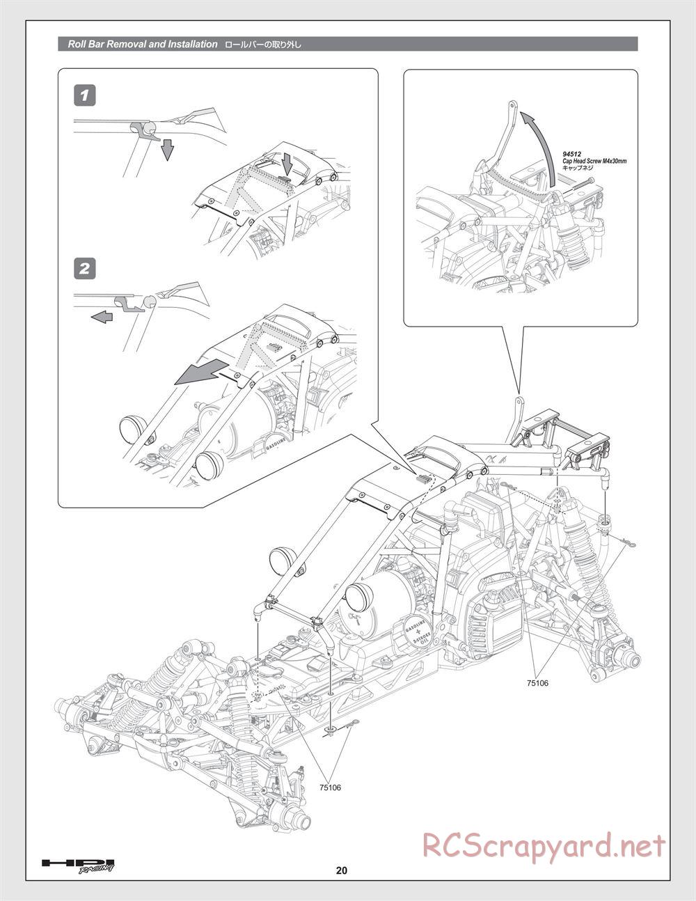 HPI - Baja 5B - Manual - Page 20