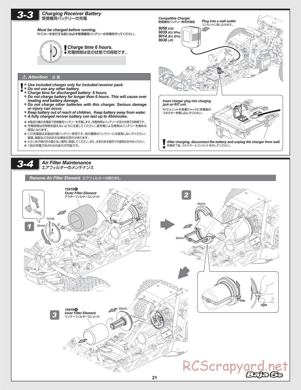 HPI - Baja 5B - Manual - Page 21