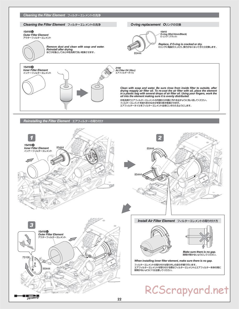 HPI - Baja 5B - Manual - Page 22
