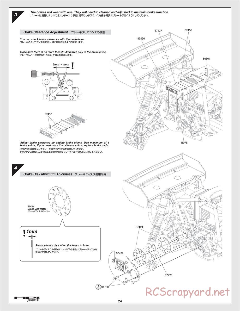 HPI - Baja 5B - Manual - Page 24