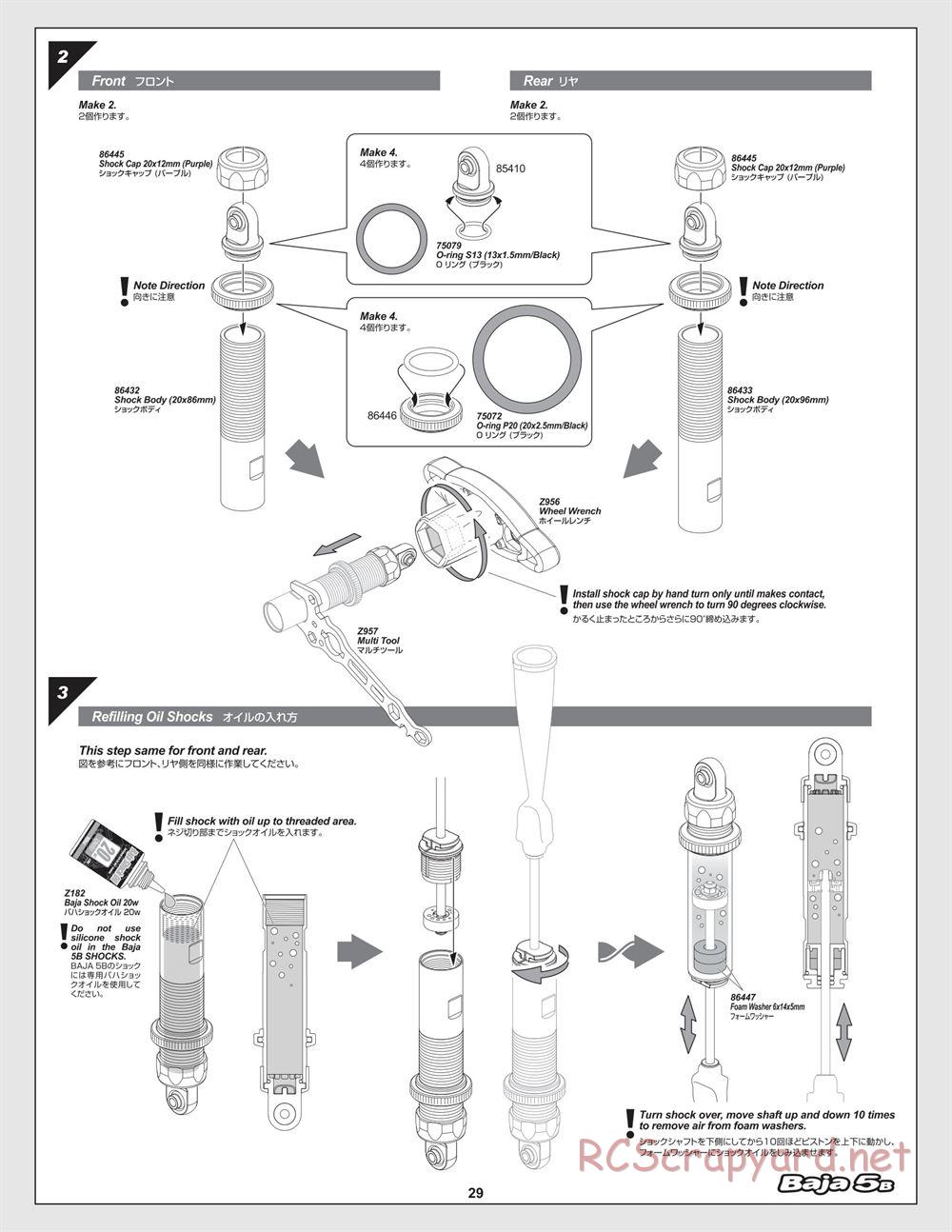 HPI - Baja 5B - Manual - Page 29