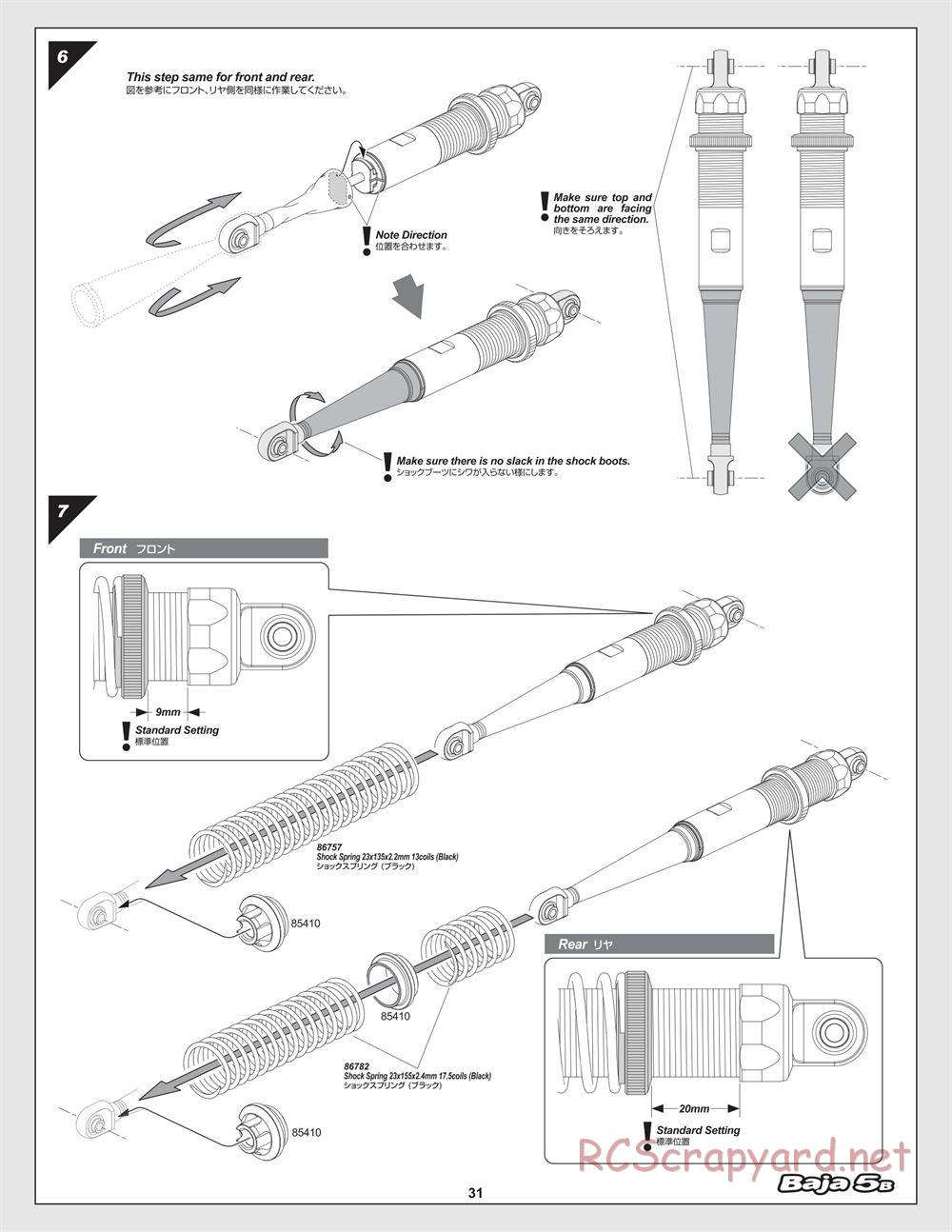 HPI - Baja 5B - Manual - Page 31