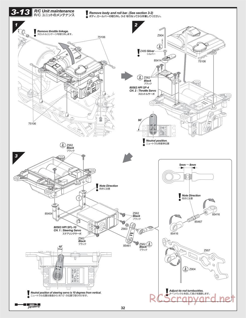 HPI - Baja 5B - Manual - Page 32