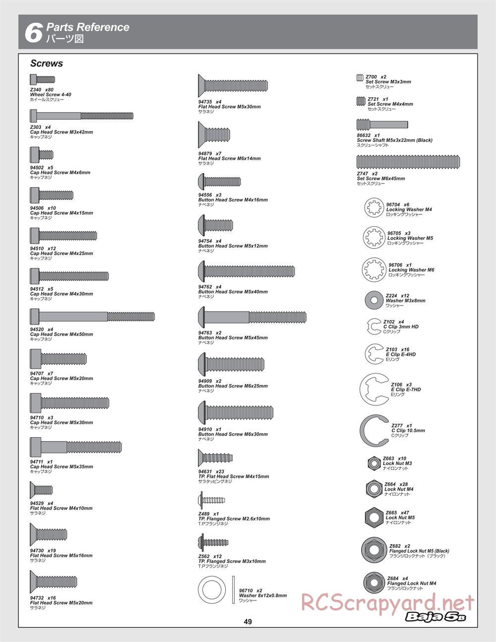 HPI - Baja 5B - Manual - Page 49