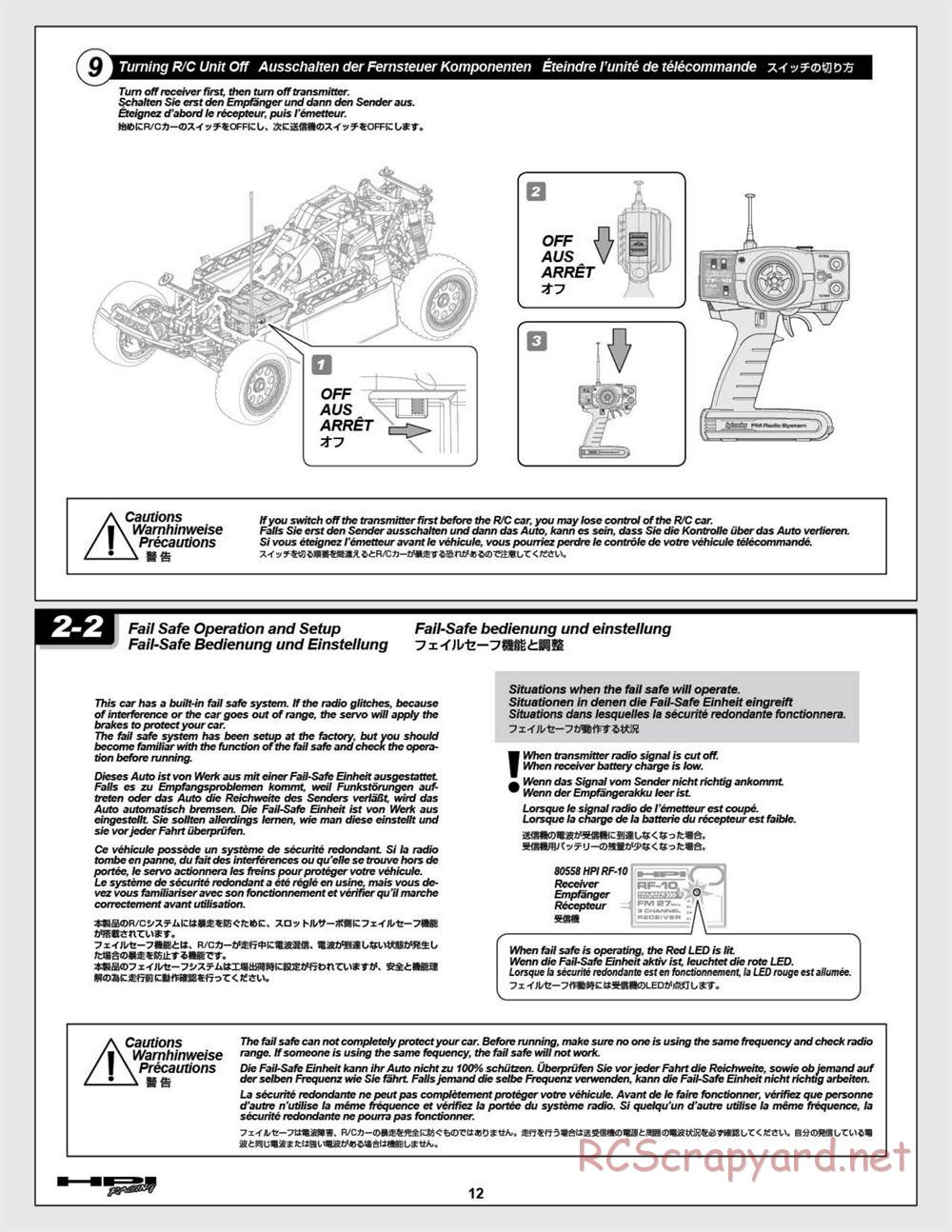 HPI - Baja 5T (2008) - Manual - Page 12