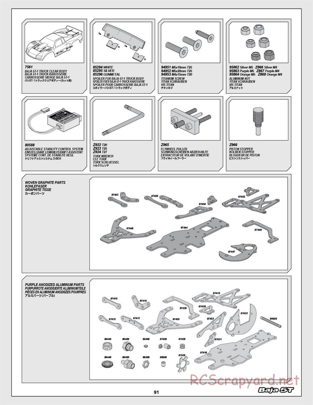HPI - Baja 5T (2008) - Exploded View - Page 91