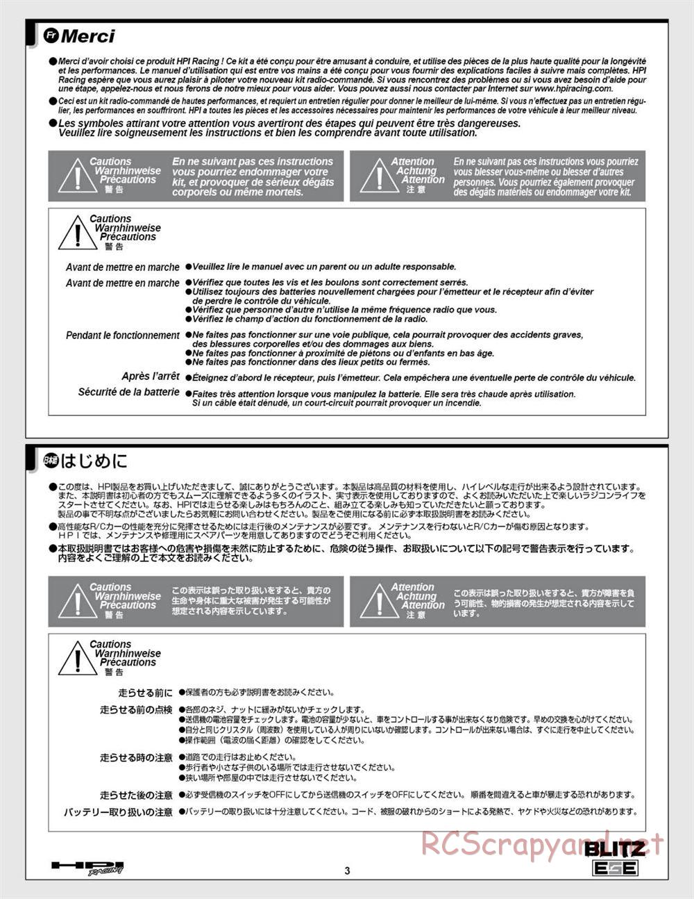 HPI - Blitz ESE - Manual - Page 3