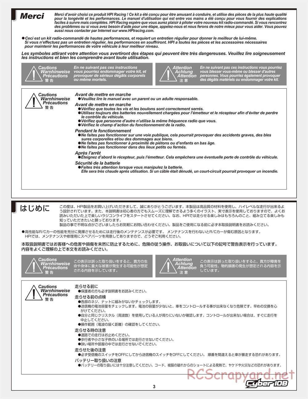 HPI - Cyber 10B - Manual - Page 3