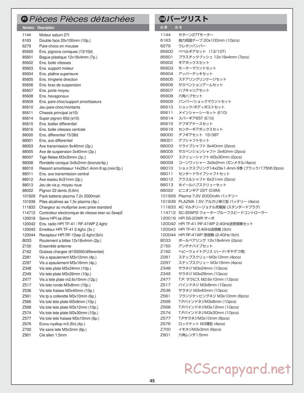 HPI - E10 Drift - Manual - Page 45