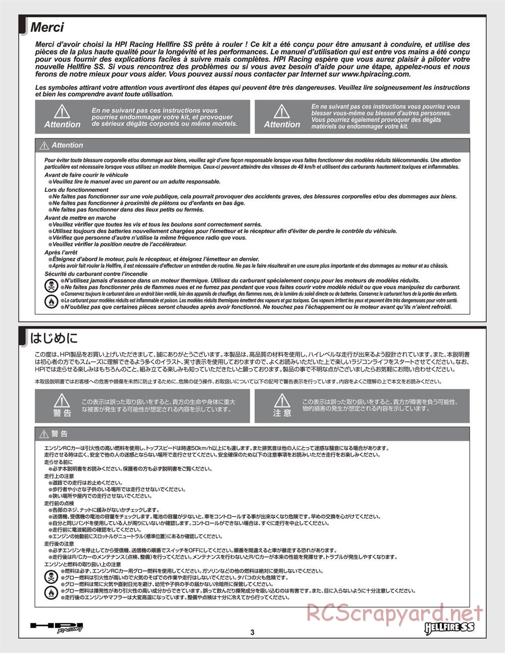 HPI - Hellfire SS - Manual - Page 3