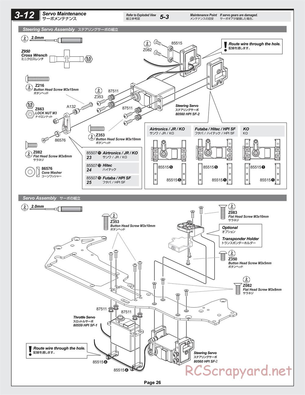 HPI - Hellfire - Manual - Page 26