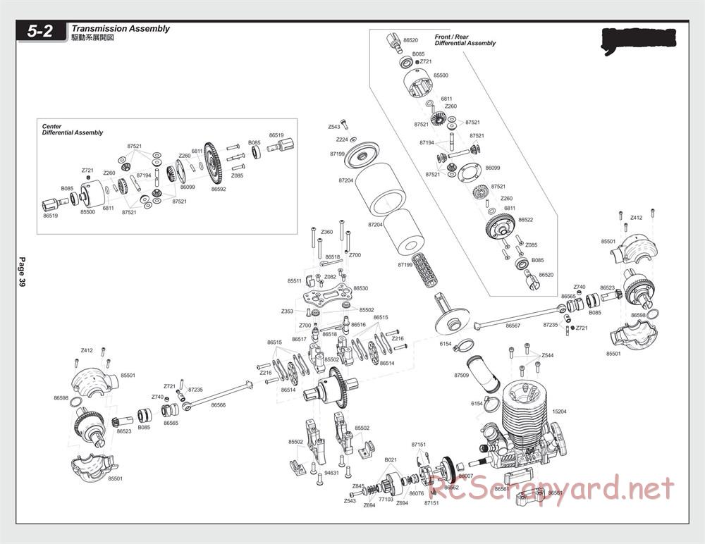 HPI - Hellfire - Exploded View - Page 39