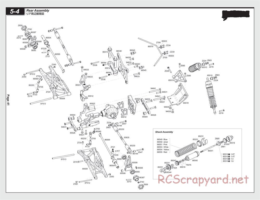 HPI - Hellfire - Exploded View - Page 41