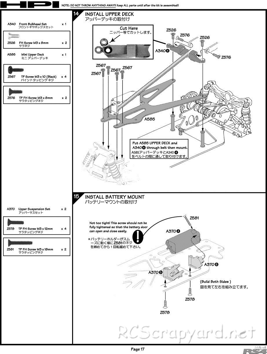 HPI - RS4 Mini - Manual - Page 17