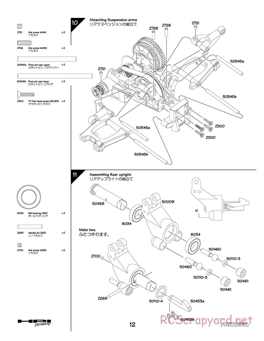 HPI - Proceed - Manual - Page 12