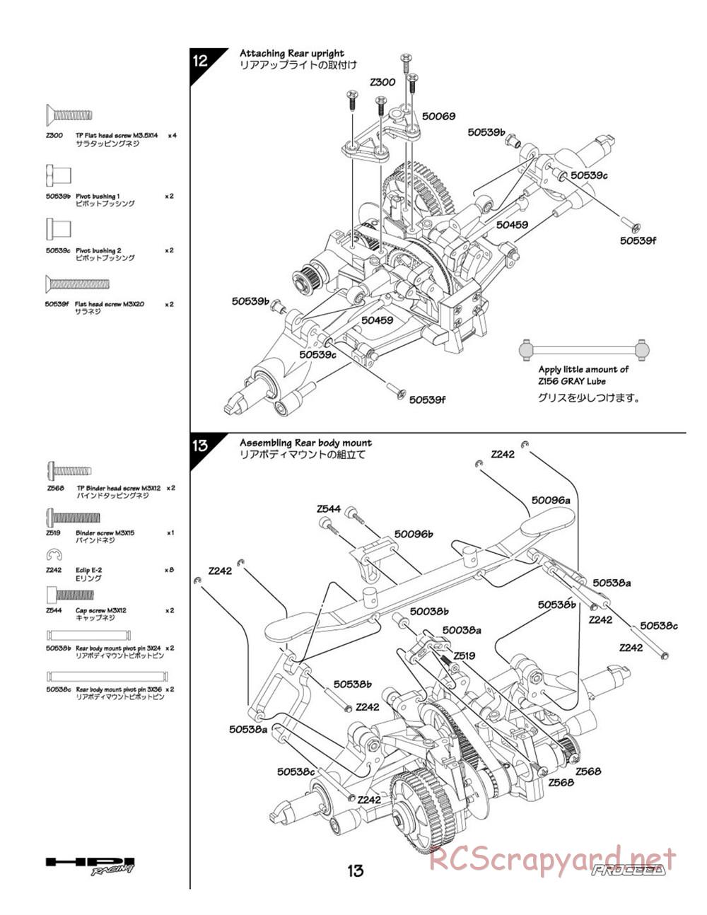 HPI - Proceed - Manual - Page 13